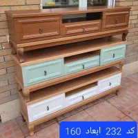 میز تلوزیون دو رنگ