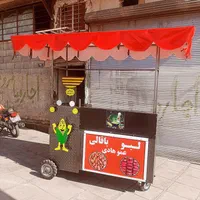 بلال تنوری ذرت دستگاه مکزیکی (سعید لرستانی )|کافی‌شاپ و رستوران|خاوران, |دیوار