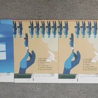 تعداد مجلات معماری|کتاب و مجله آموزشی|شیراز, دلجو|دیوار