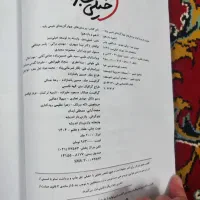 کتاب شیمی پایه چاپ 1404 ویژه کنکور 1405 نونو|کتاب و مجله آموزشی|فردوس (خراسان), |دیوار