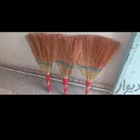 جارو دستی مشهدی|لوازم نظافت|مشهد, شیرحصار|دیوار