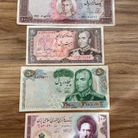 ۴ برگ اسکناس کلکسیونی پهلوی دوم و جمهوری