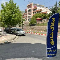 شخصی-ساز-هتل-شادی