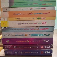 کتابهای کنکور تجربی