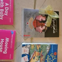 کتابهای مدرسه خوب و خانه درختی و....|کتاب و مجله آموزشی|تهران, شهرک غرب|دیوار
