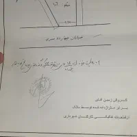 زمین مسکونی ۱۷۷ متر