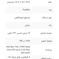 صندوق فروشگاهی و فیش پرینتر|فروشگاه و مغازه|اهواز, منبع اب|دیوار