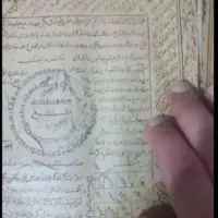 د عا . سرکتاب