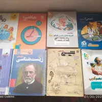 کتاب کنکور نشرالگو،میکرو،خیلی سبز،گاج