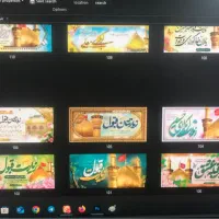 بنرکربلا تسلیت مکه تماما چاپی و فوری فقط ۱۵۰|تابلو، نقاشی، عکس|قم, نیروگاه|دیوار