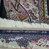 فرش ۹ متری ۲ عدد|فرش|تهران, مشیریه|دیوار