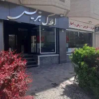 فروش آپارتمان ۱۳۳ متر گلشهر پرواز فردوس