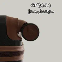 چمدان نشکنKASA(جهیزیه نوعروس سفرمهاجرت خارجی)چمدون|کیف، کفش، کمربند|اصفهان, جویباره|دیوار