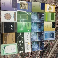 کتاب حقوقی