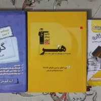کتاب‌های کنکور هنر|کتاب و مجله آموزشی|مشهد, نوفل لوشاتو|دیوار