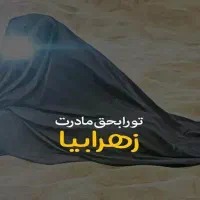 نیازمند وام هستم برای مریض