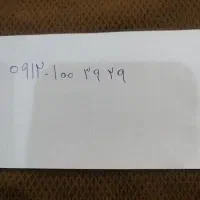 سیمکارت
