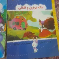 کتاب کودک ونو جوان|کتاب و مجله آموزشی|تهران, تهران‌نو|دیوار