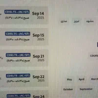 اخذ ایلتس سنتری