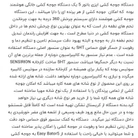 دستگاه جوجه کشی ایزی باتور پنج|ماشین‌آلات صنعتی|رودهن, |دیوار