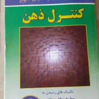 فروش کتابهای خوزه سیلوا