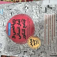 کتاب های تست و درسنامه انسانی مهرماه کاملا نو|کتاب و مجله آموزشی|قم, سالاریه|دیوار