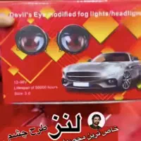 چراغ طرح چشم