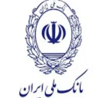 ضامن  بازنشسته نیازمندم