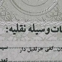 بنز تک باری 1924 شاسی باری کاربری جرثقیل صفر خشک|خودرو سنگین|تهران, امام زاده حسن|دیوار