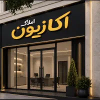 تجاری-50-متر-پاخور-خوب-فدک-فضل-اباد