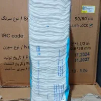 گاز استریل