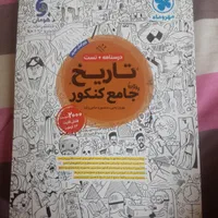 کتاب های کنکوری تست مهر و ماه کاملا نو|کتاب و مجله آموزشی|تهران, علم و صنعت|دیوار