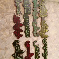 تابلو نئون LED و ترازو المک دار