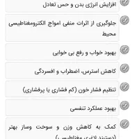 دسبند مغناطیسی اصل|بدلیجات|زنجان, |دیوار