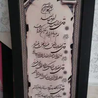 تابلو|تابلو، نقاشی، عکس|بهارستان, |دیوار