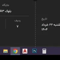 بلیت کنسرت علیرضا قربانی ۲۲ خرداد|بلیت کنسرت|تهران, شاهین|دیوار