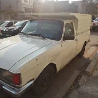 وانت بار تلفنی