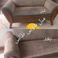 مبل شویی در منزل (طالبی)تضمینی بامواددرجه یک|خدمات نظافت|خرم‌آباد, |دیوار