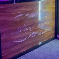 میز بار بزرگ (گیم نت)