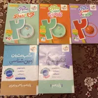 کتاب کمک درسی عمومی یازدهم تجربی و ریاضی
