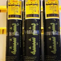 اجرا و پخش ایزوگام به قیمت عمده|خدمات پیشه و مهارت|بندرعباس, |دیوار