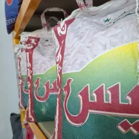 برنج نفیس