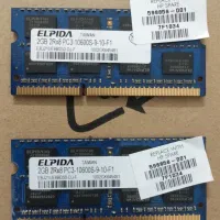 رم ddr3 لب تاپ 2 گیگ