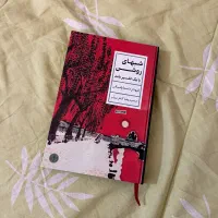 کت‌اب|کتاب و مجله آموزشی|مشهد, سجاد شهر|دیوار