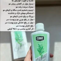 تنها دفتر نمایندگی (اصلی ) تونیک هیر فرند