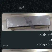 کاور وسایل خانگی|سایر لوازم برقی|امیدیه, |دیوار