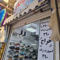 سایه بان مغازه