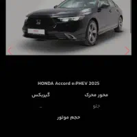 فروش حواله هوندا اکورد