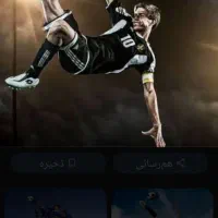 ترانسفر ورزشی لیگ‌های خارجی