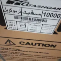 فروش ماشین لباسشویی 7 نفره درب از جلو